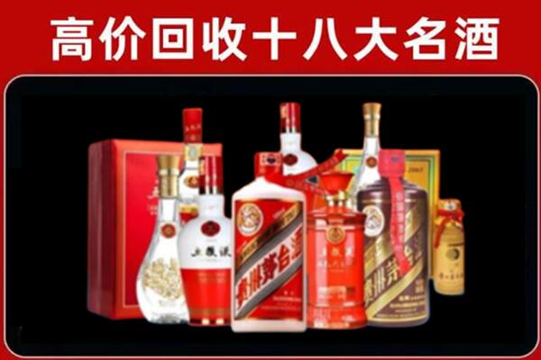 泉州晋江市回收老酒